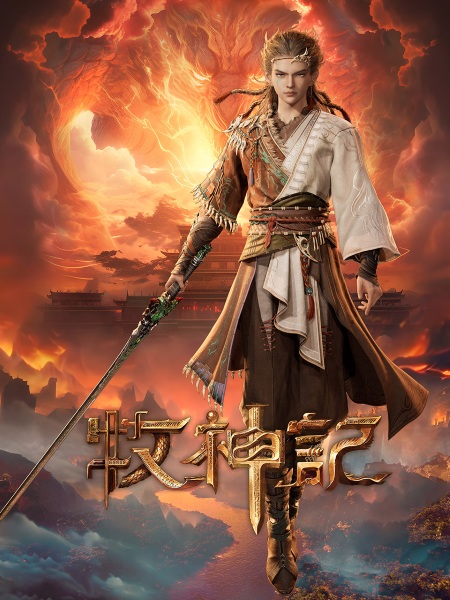 The nine elders gathered at Canlao Village — each bearing scars of divine punishment, Tales of Herding Gods